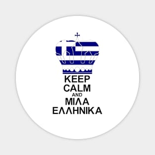 Keep Calm And Speak Greek Magnet